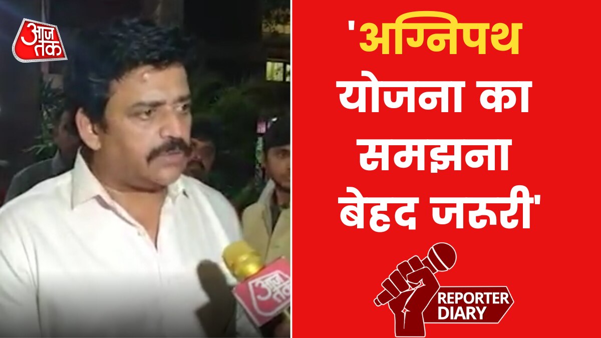 Ravi Kishan on Agnipath Protest