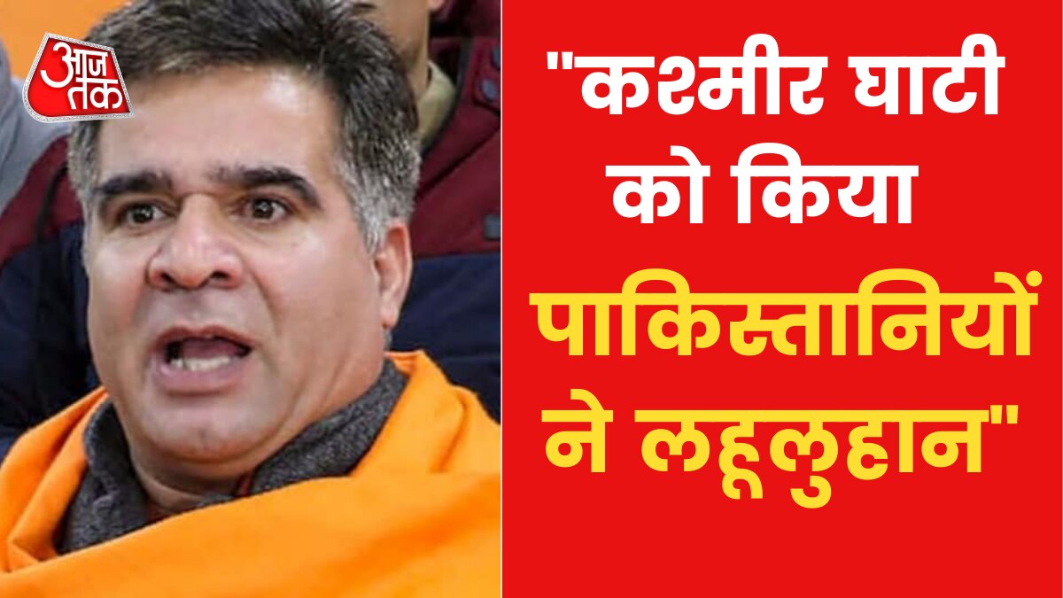 J-K BJP president Ravinder Raina