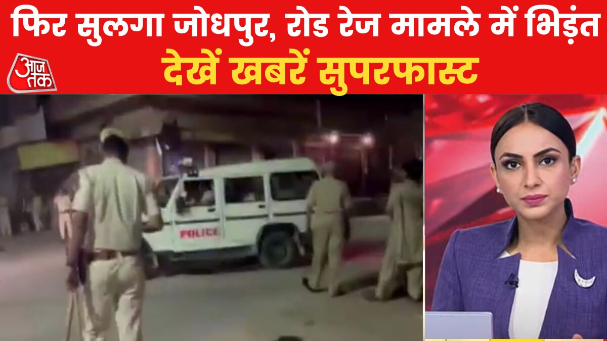 Road rage turned into violent clash in Jodhpur