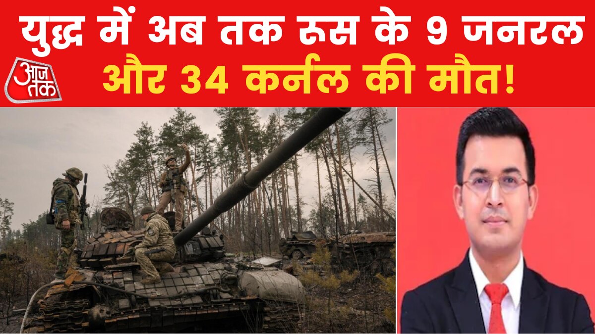 russia ukraine update