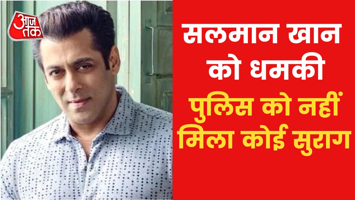 Salman Khan news