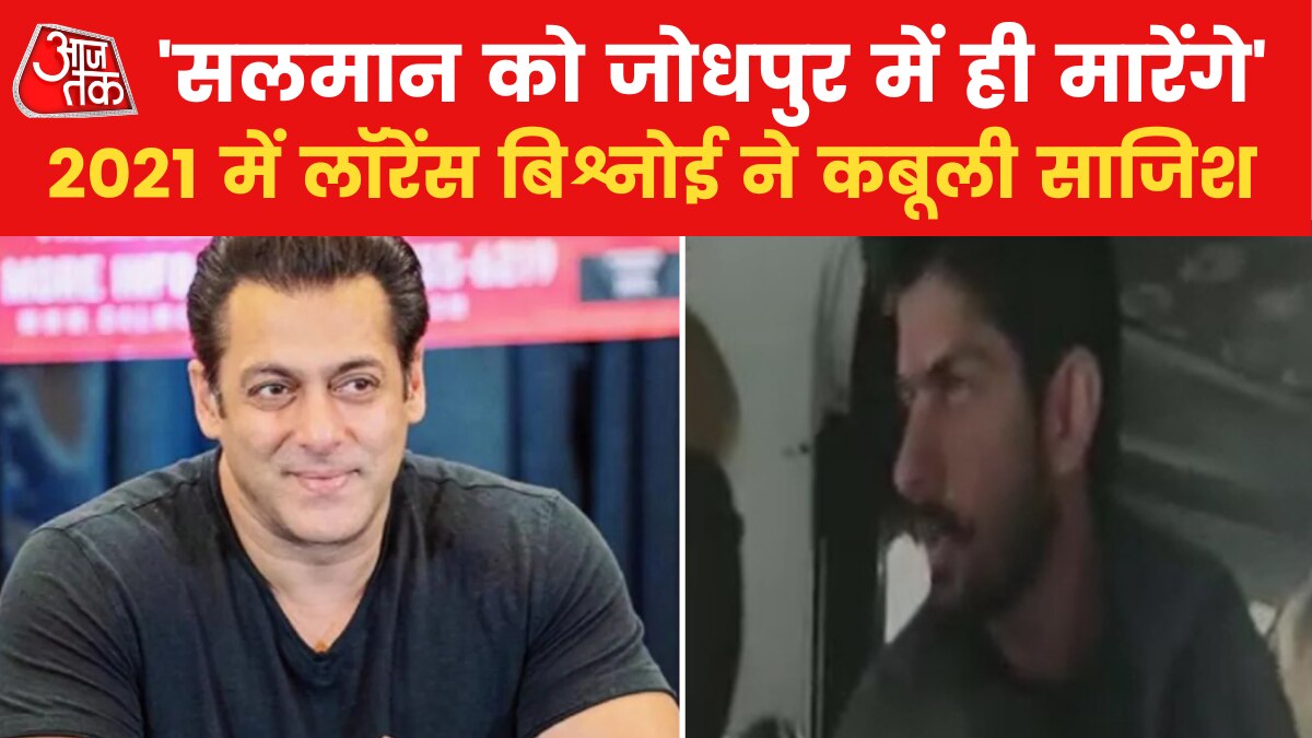Salman Khan Death Threats