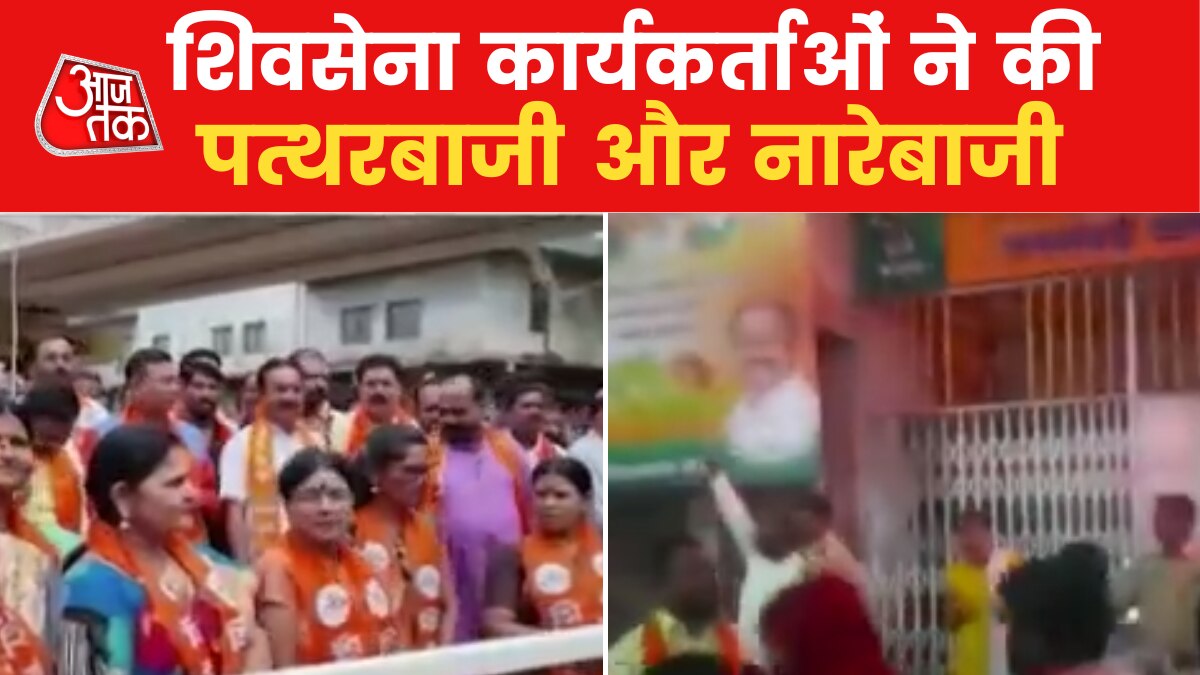 Shiv Sainiks vandalize BJP MLA office in Sanghli