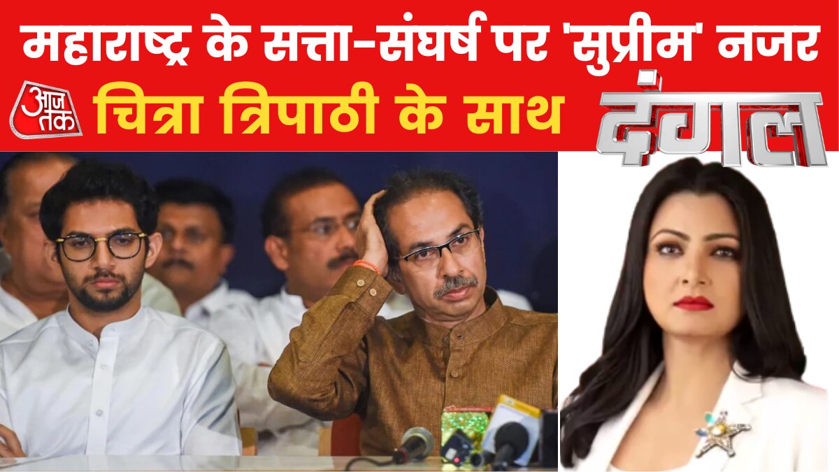 sc interferes maharashtra politics