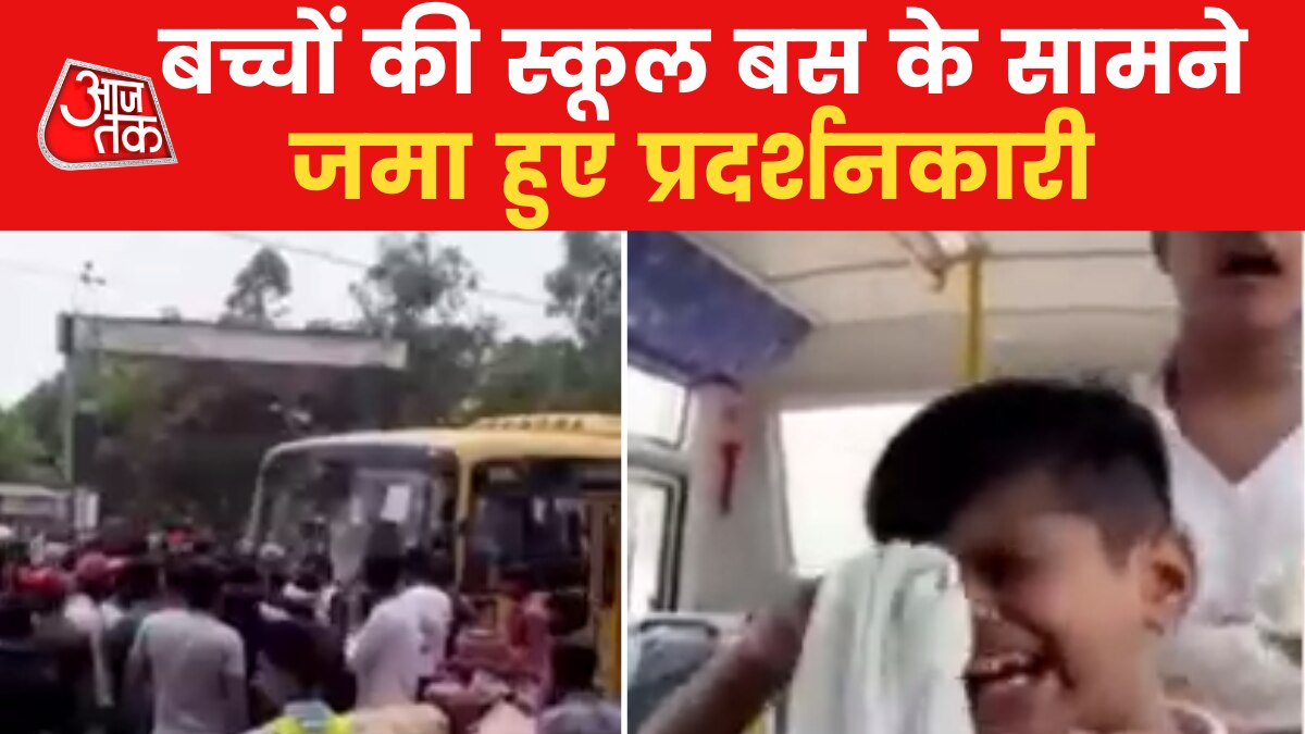 Children crying as School Bus stuck in Agnipath protest