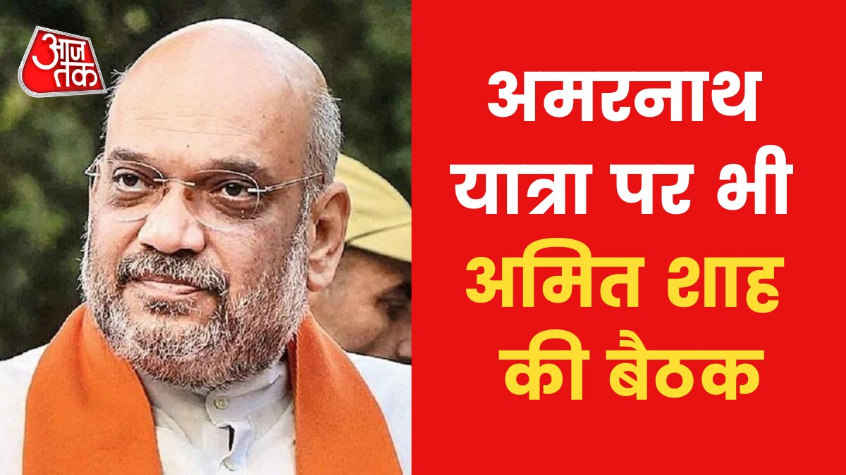 Home minister Amit Shah