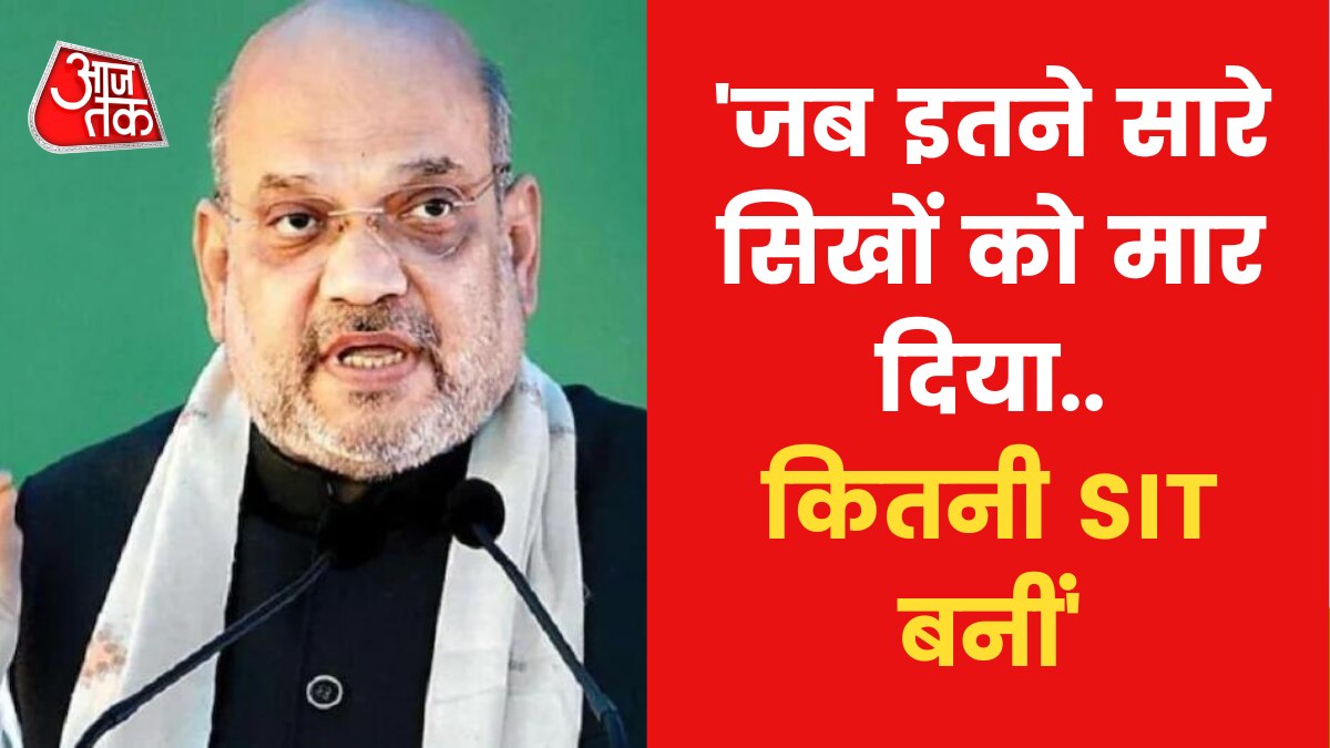 Amit Shah on Gujarat Riots