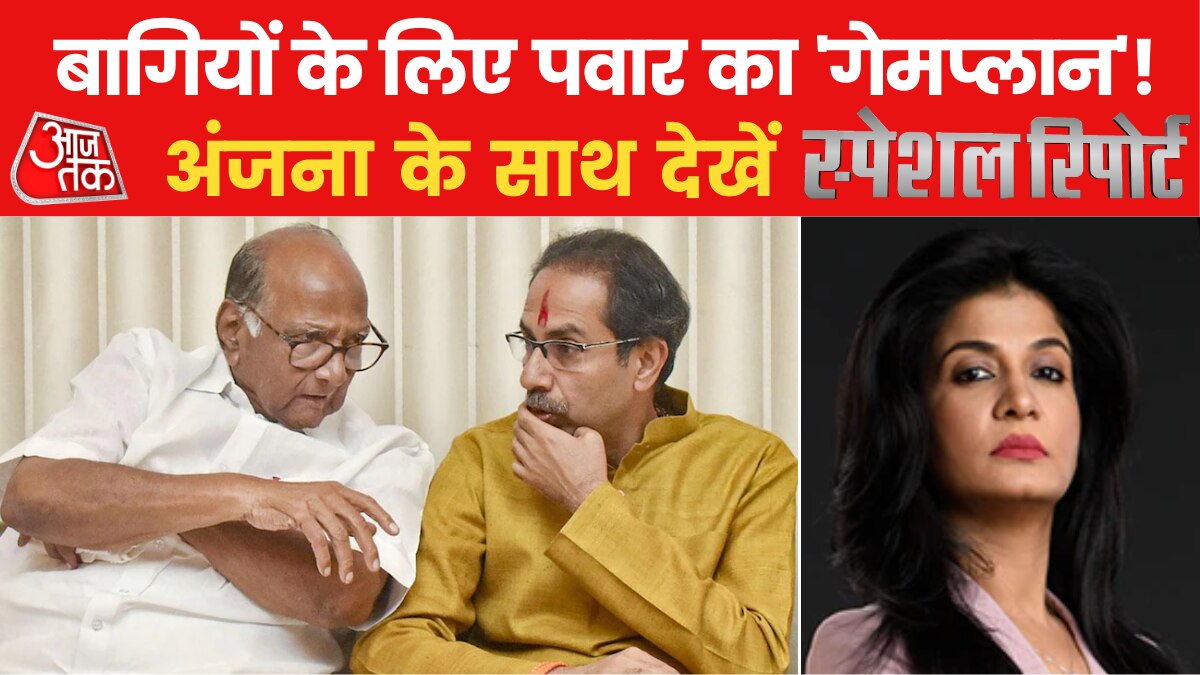 sharad pawar maharashtra politics