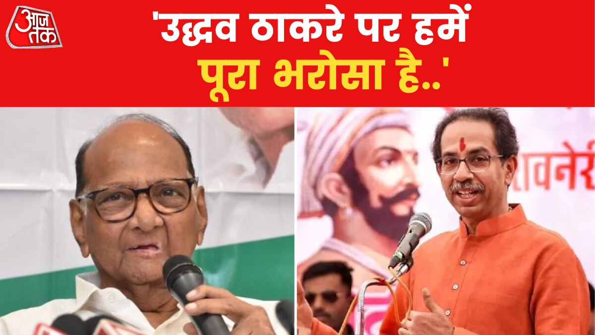 Sharad Pawar on Shiv Sena Politics