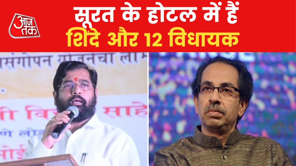 Maharashtra Political Crisis