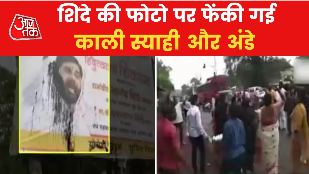 Sena supporters throw black ink eggs at Shinde's poster
