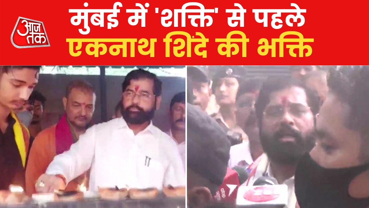 Eknath Shinde reach Kamakhya Temple in Guwahati