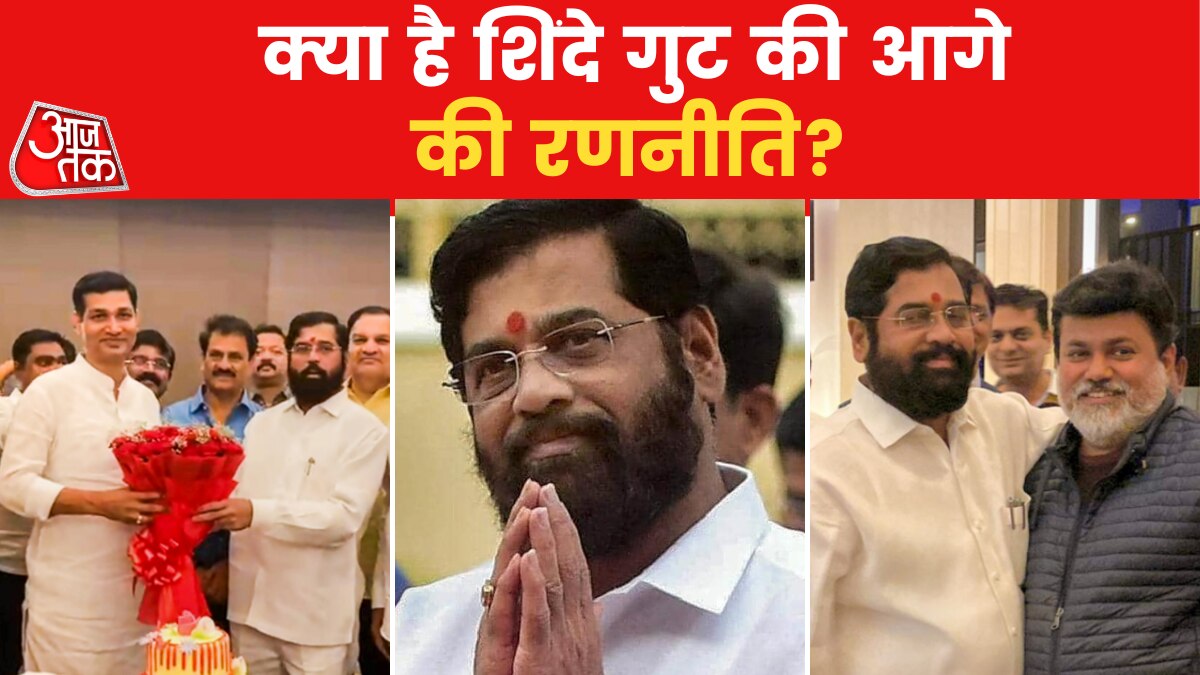 Shinde Maharashtra Politics