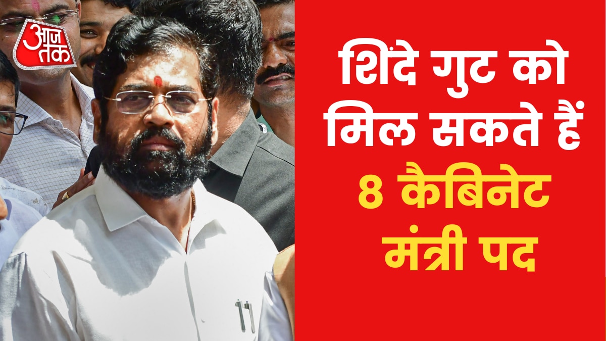 Maharashtra Political Crisis