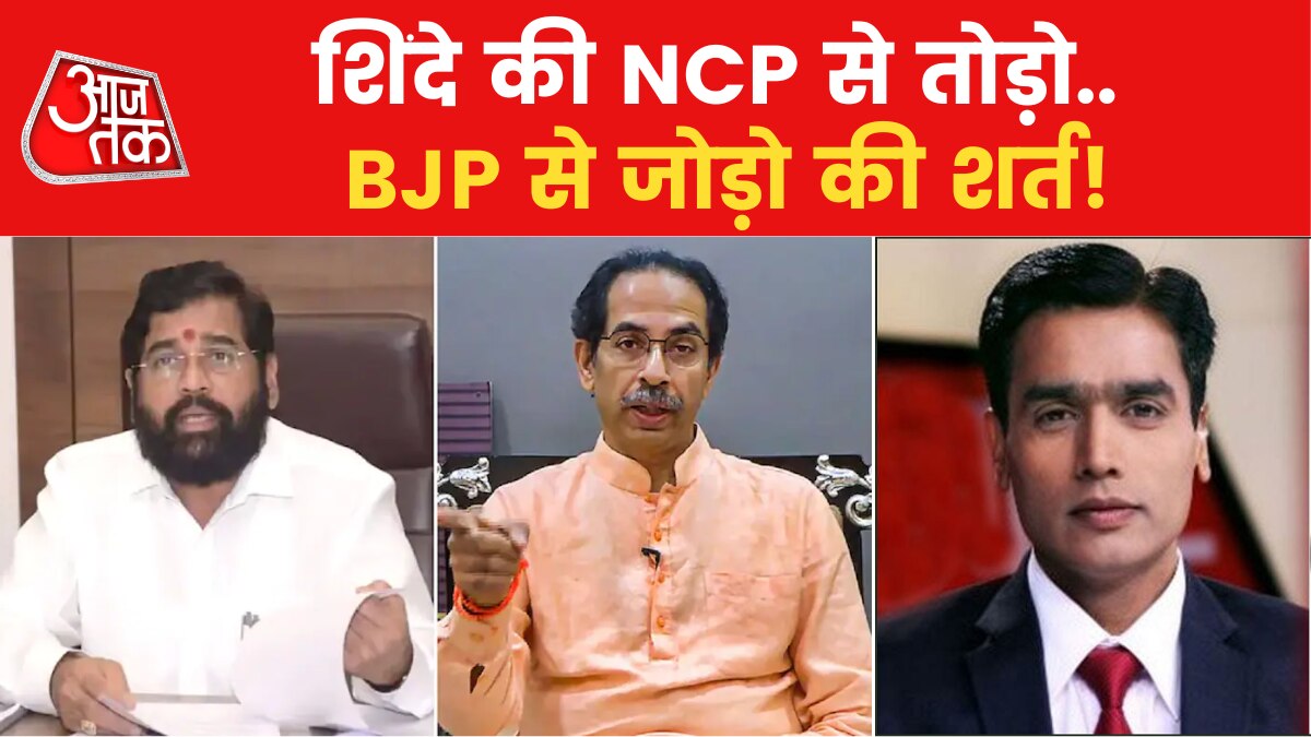 shinde shivsena rebel