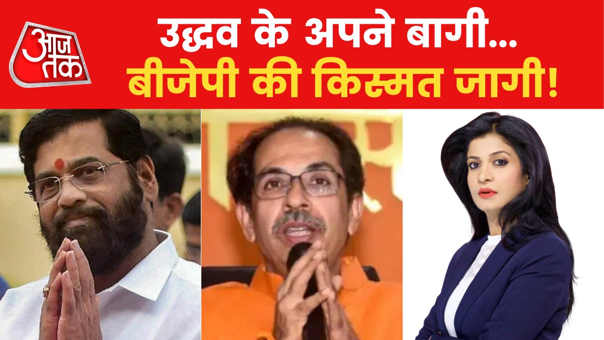 shiv sena crisis