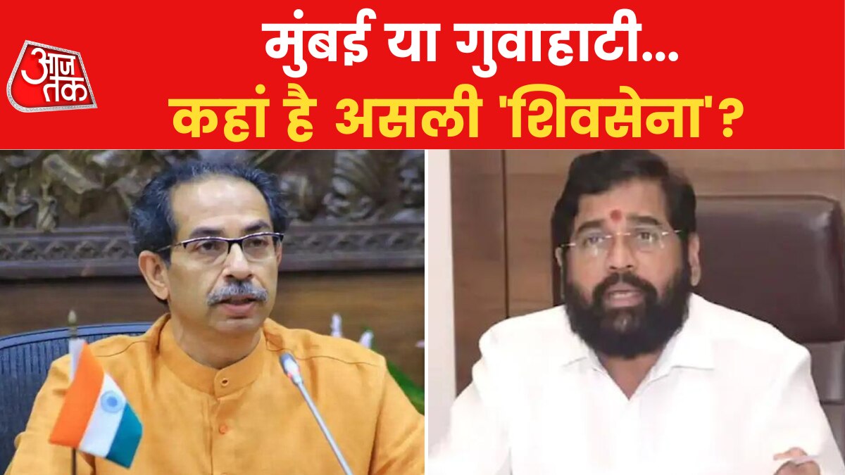 shivsena in crisis 