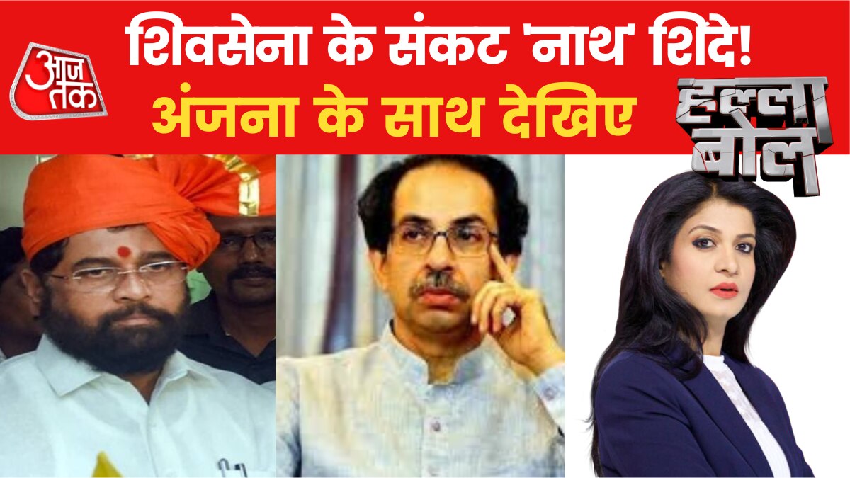 shivsena rebel shinde