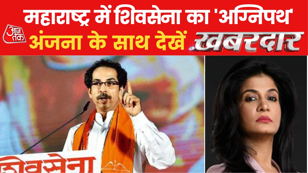 shivsena troubles maharashtra