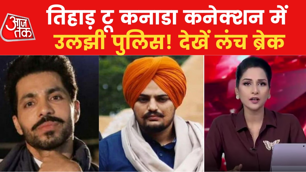 sidhu moose wala murder case 