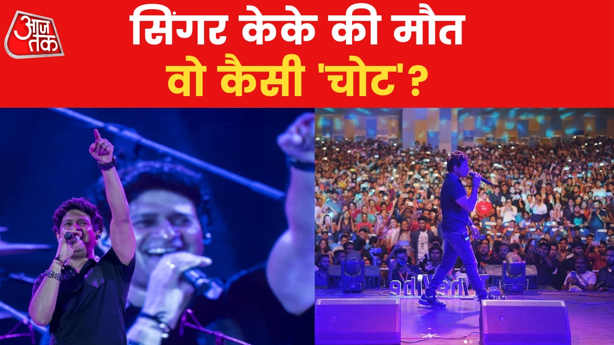 Singer KK Death reason 