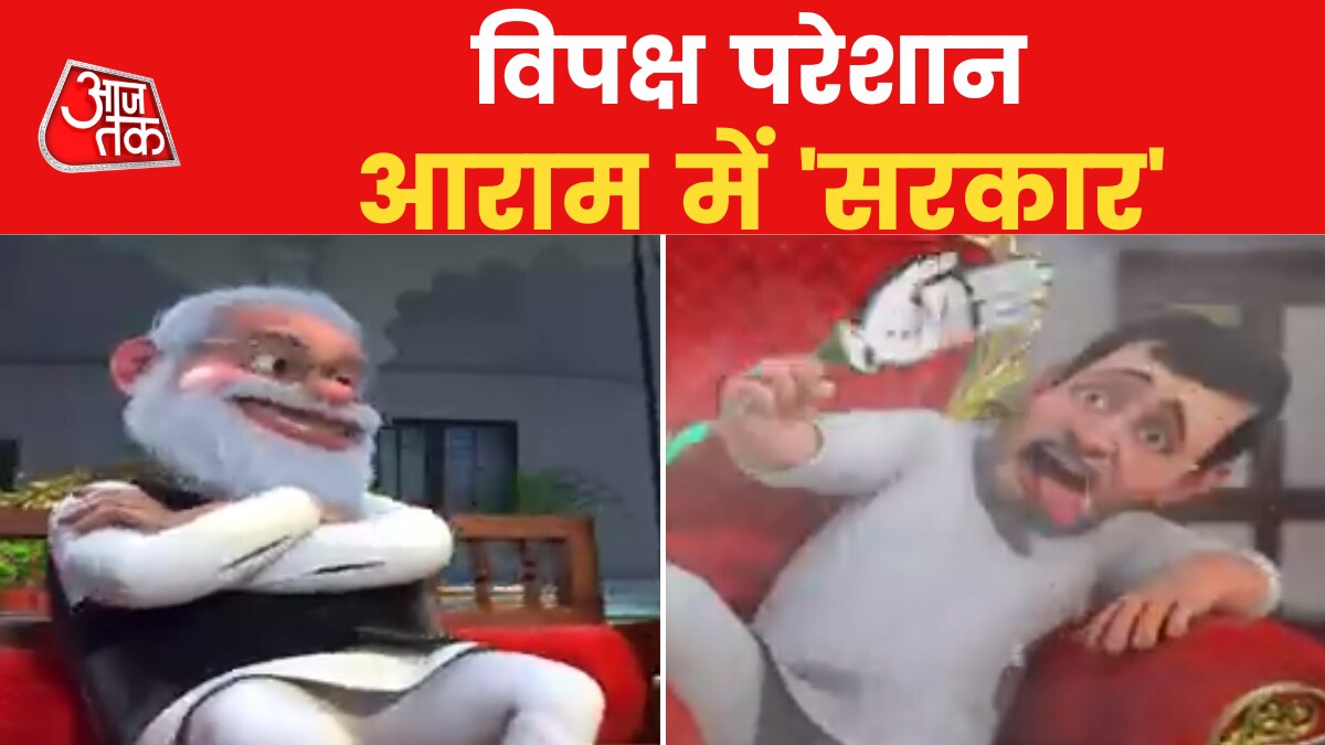 So Sorry on political heat wave