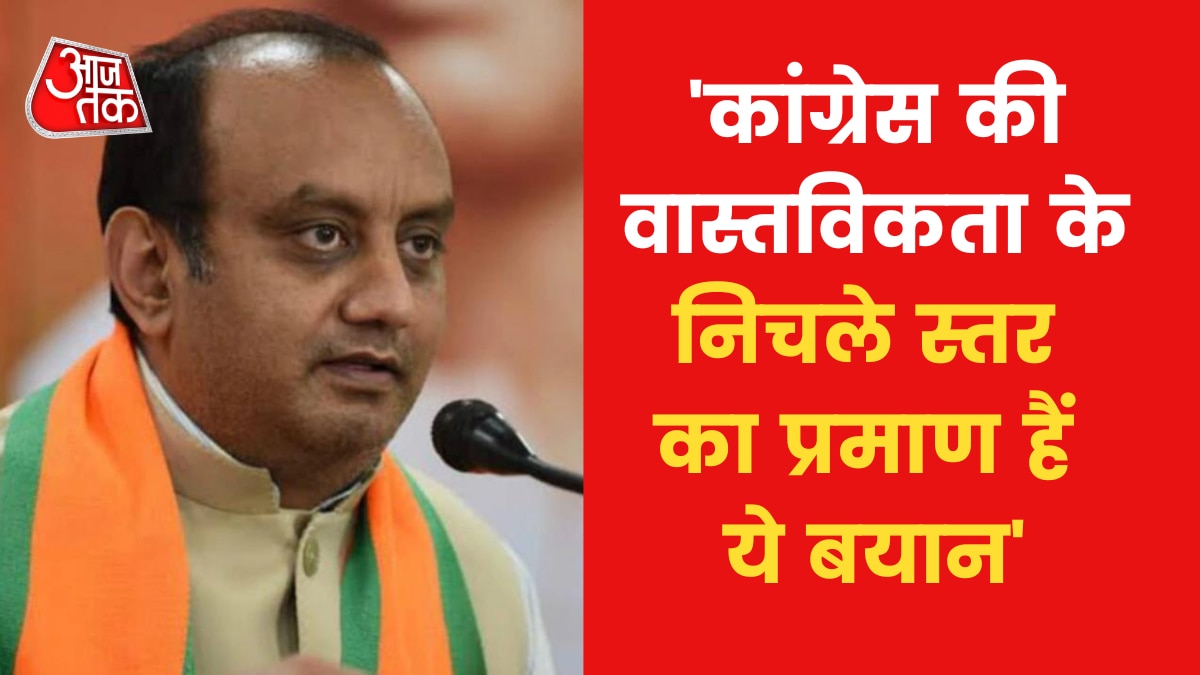 BJP reply on Maharashtra Congress leader Sheikh objectionable remarks 