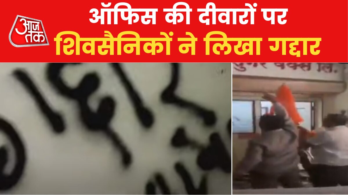 Shiv Sena workers vandalise office rebel MLA Tanaji Sawant