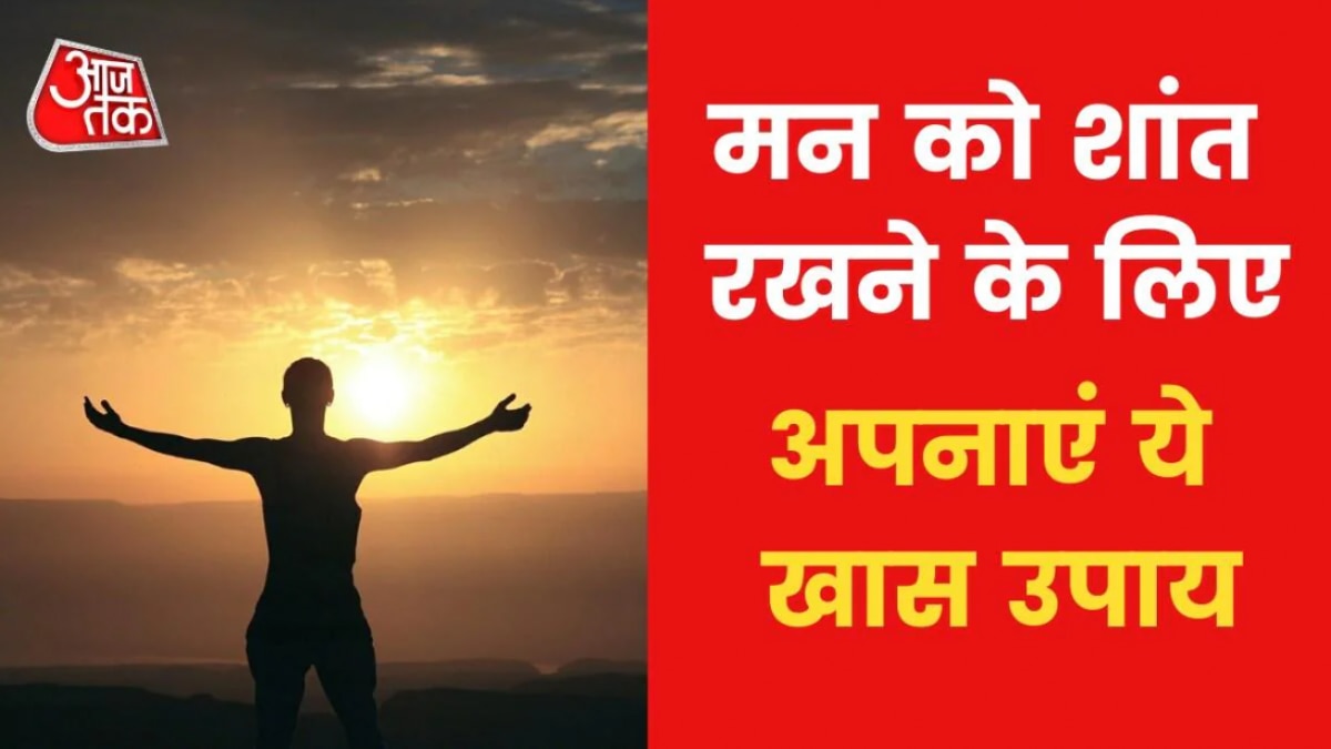 Astro tips to get peace