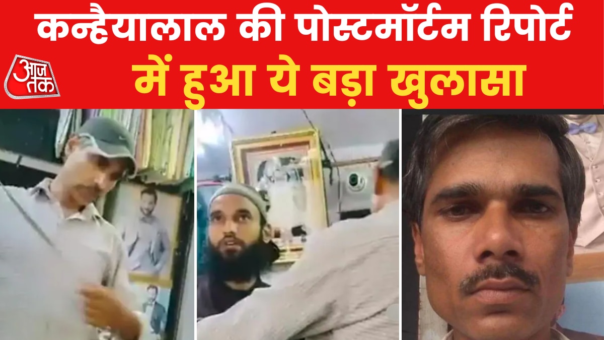 Udaipur murder victim kanhaiyalal 