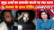 udaipur murder kanhaiya lal udaipur murder kanhaiya lal