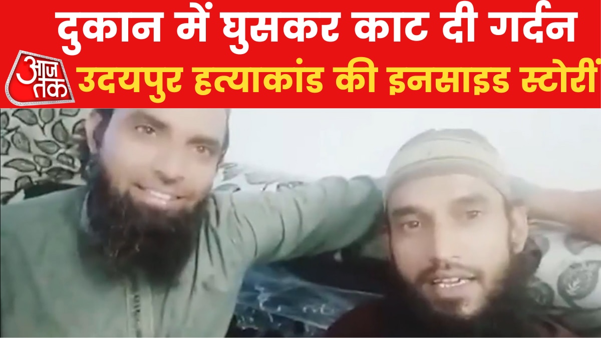 Udaipur Tailor Murder