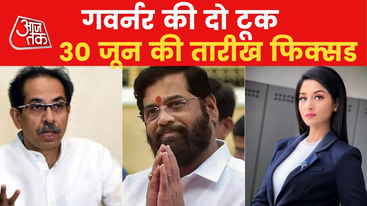 Maharashtra Political Crisis