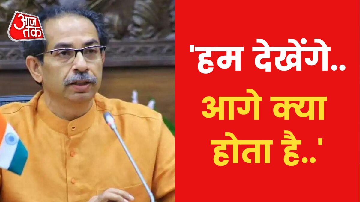 Uddhav Thackeray