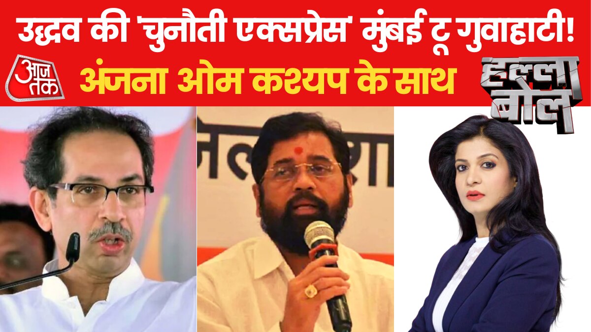 uddhav challenge shinde