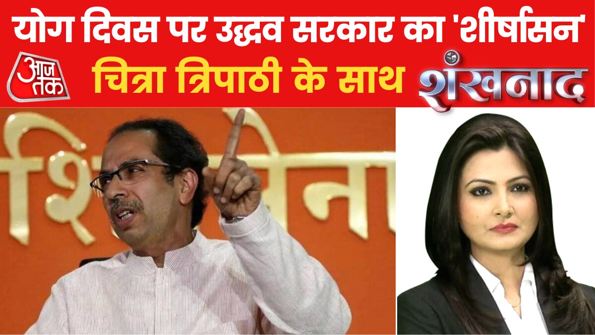 uddhav government crisis