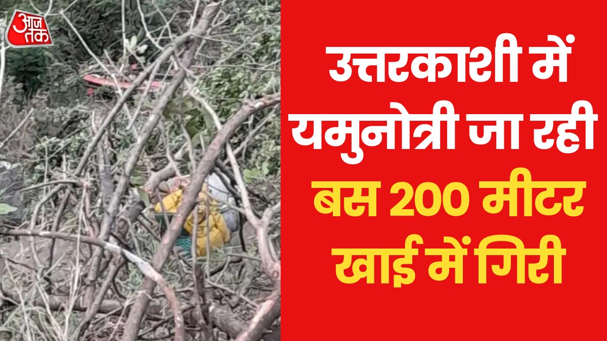 uttarkashi bus accident