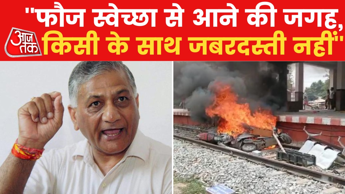 VK Singh on Agneepath scheme