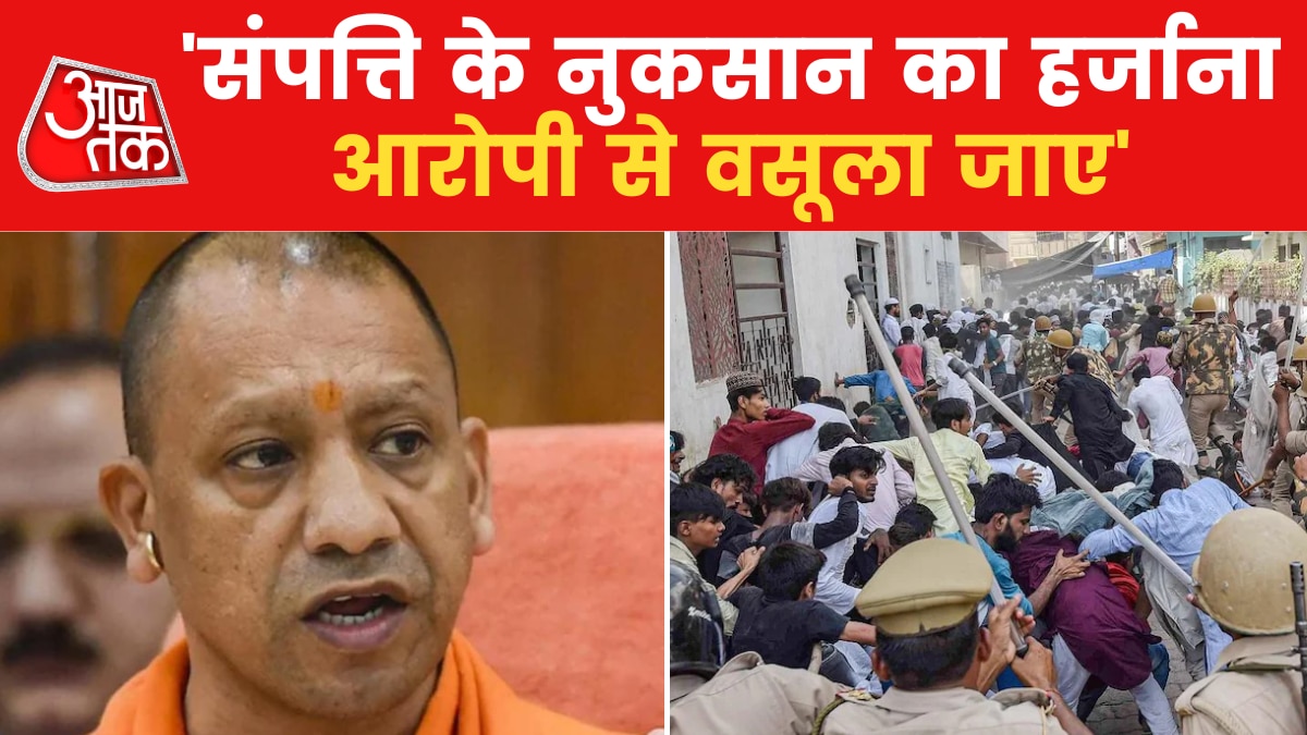 yogi over up violence