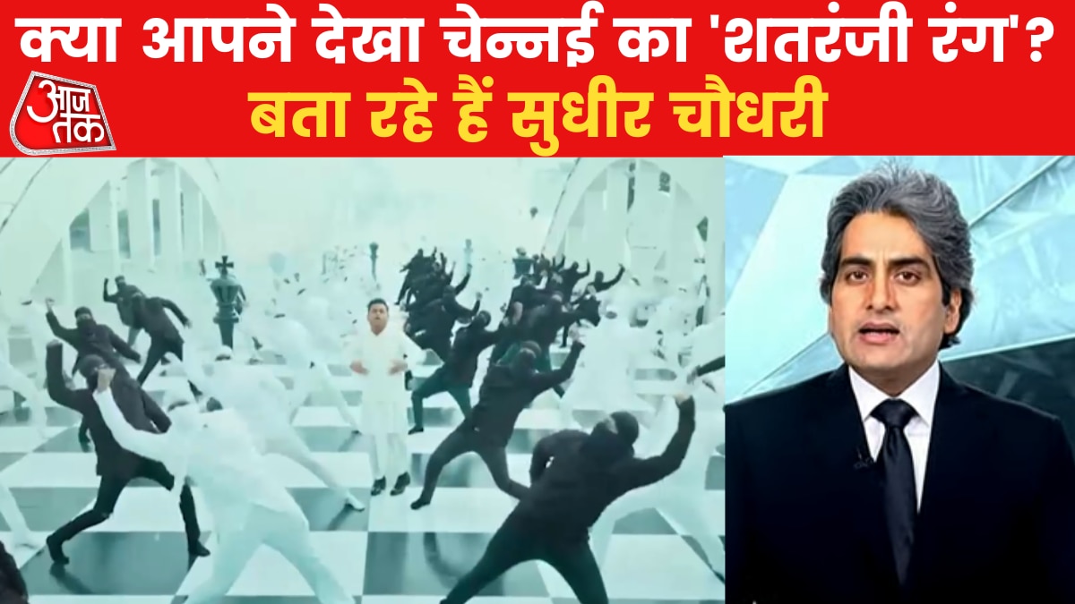 44th Chess Olympiad will be held in India