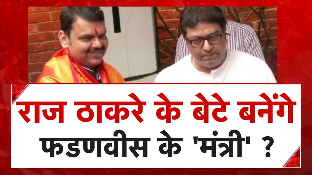 Maharashtra Politics