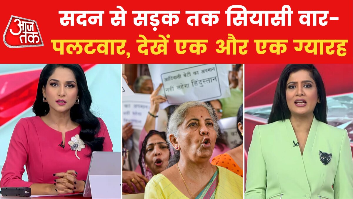 adhir controversial statement 