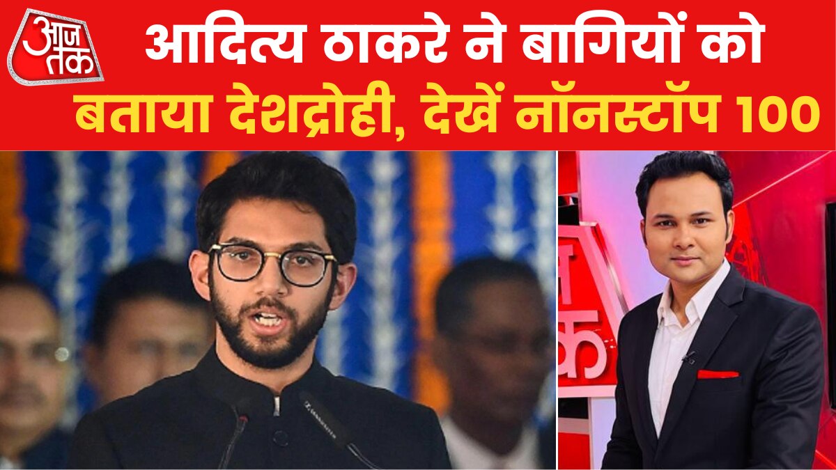 aditya thackeray