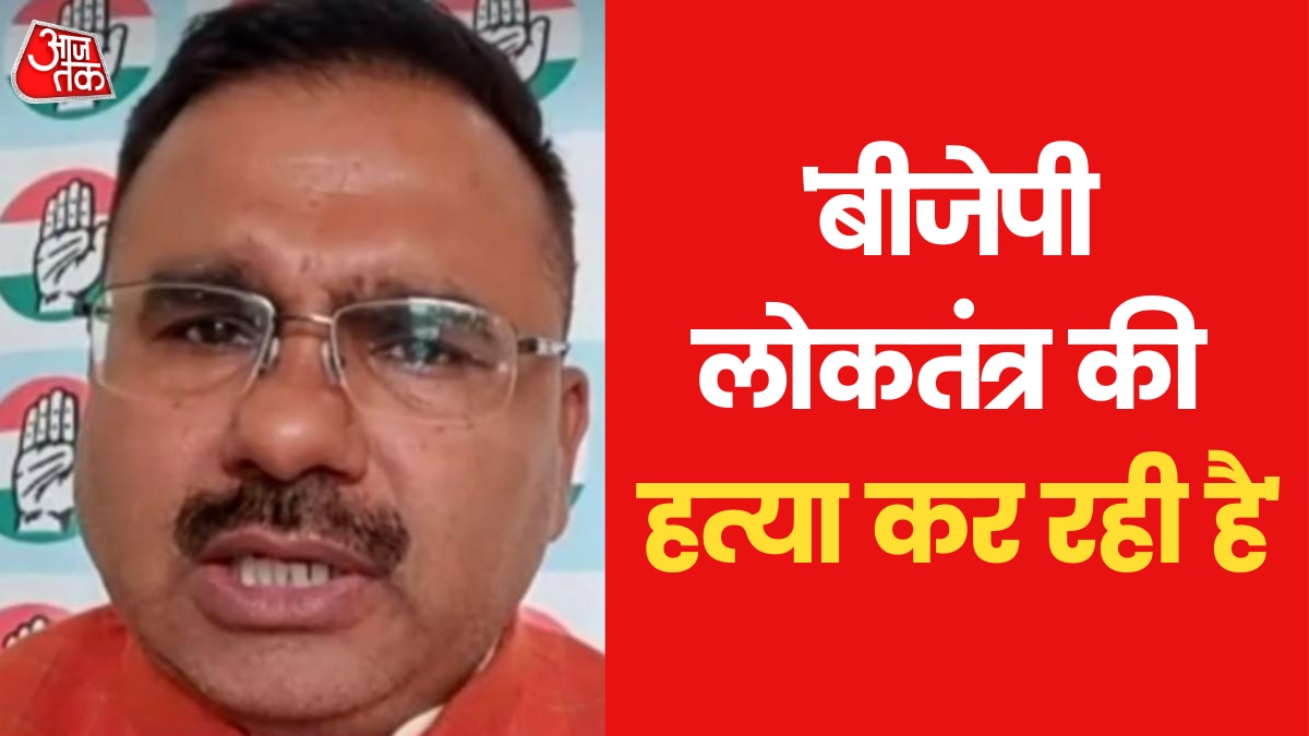 alok sharma attacks bjp