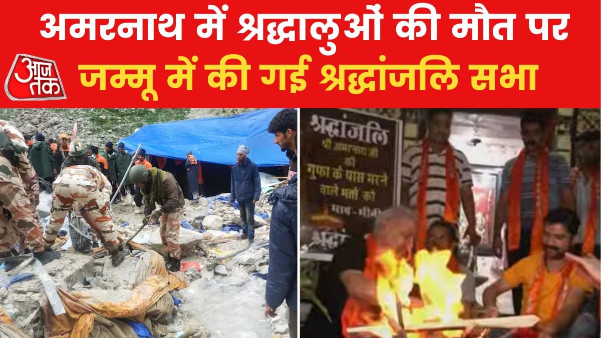 Hawan performed for people died in Amarnath incident