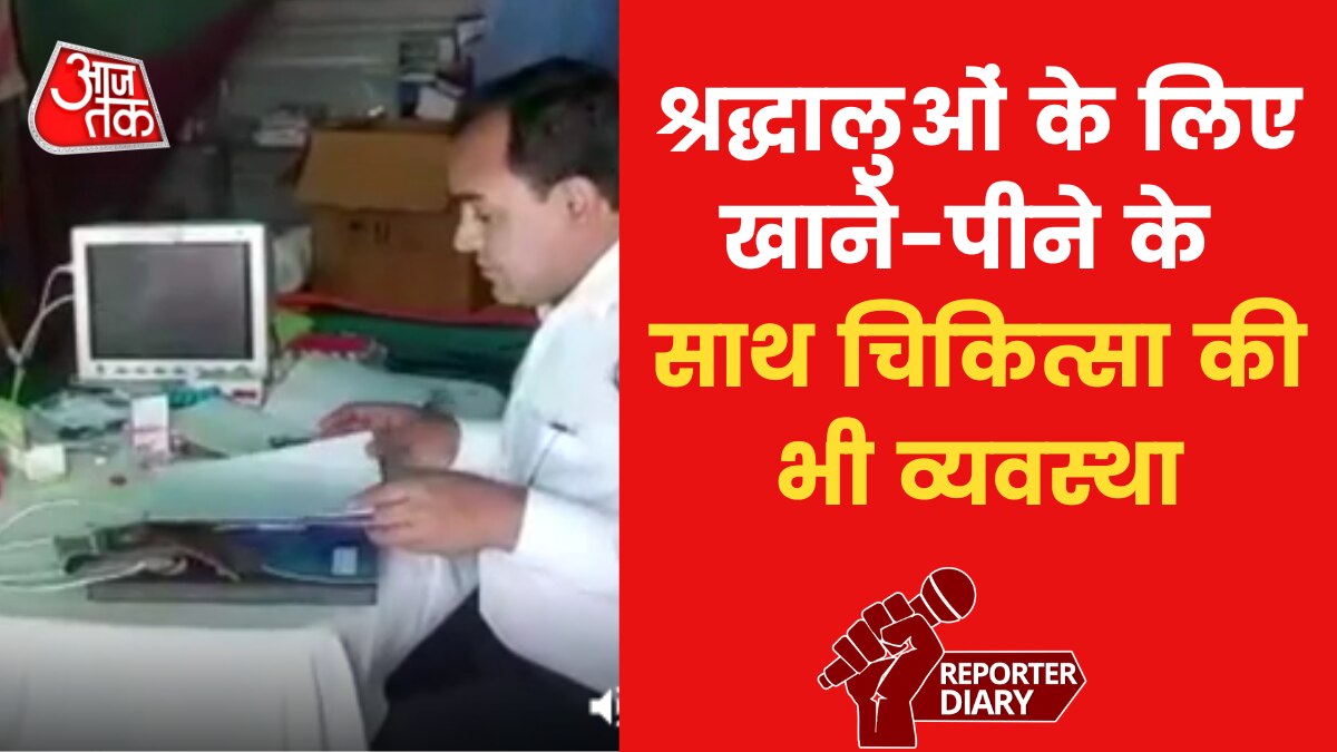 Amarnath pilgrimage begins