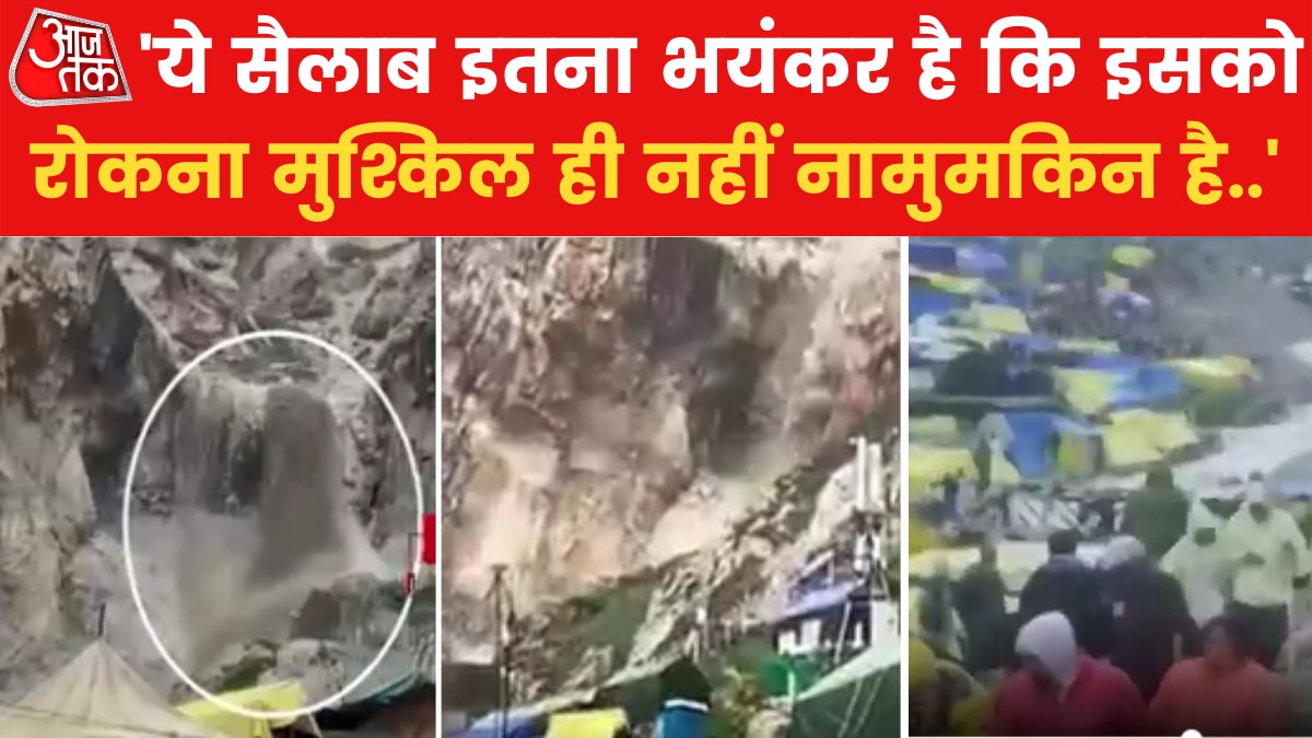 Amarnath Yatra 