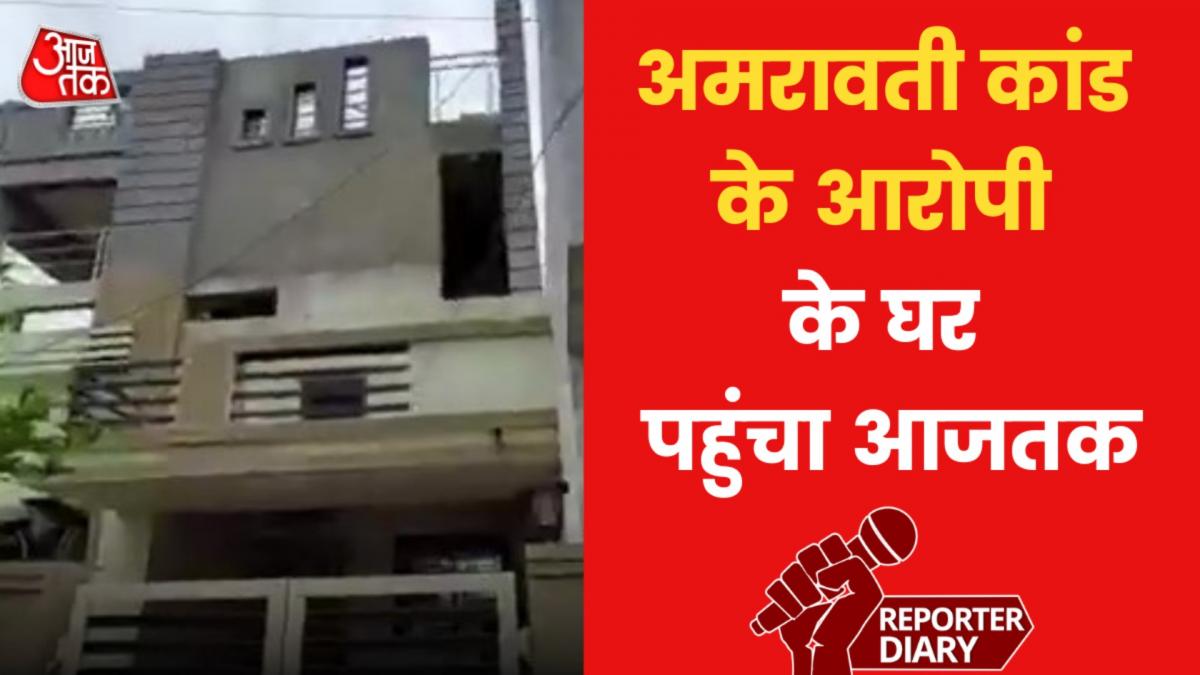 Amravati murder case