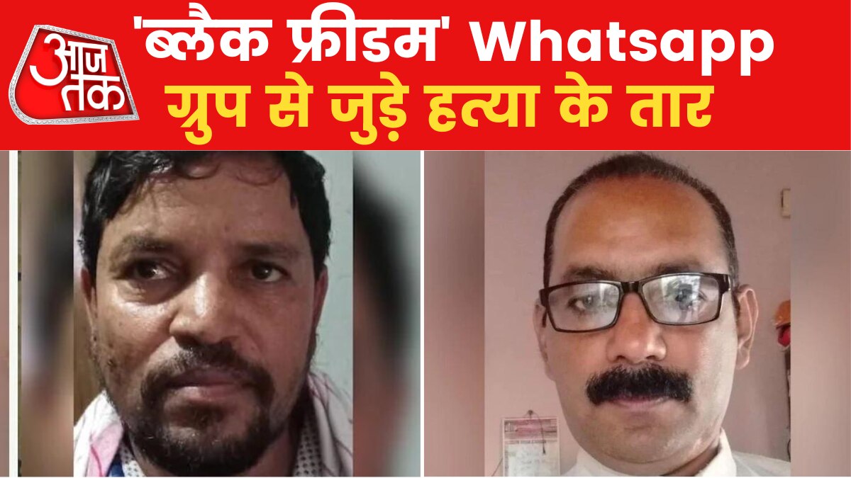 Amravati Black Freedom