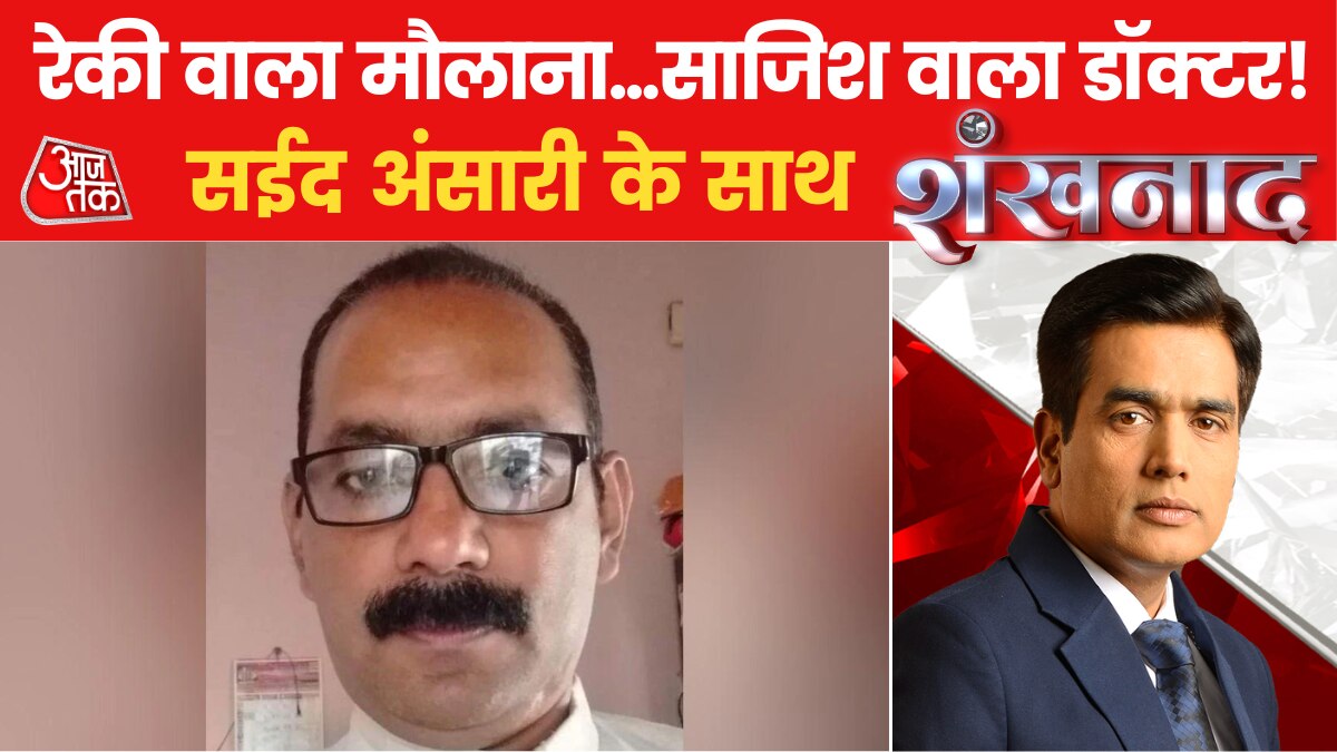 amravati murder case